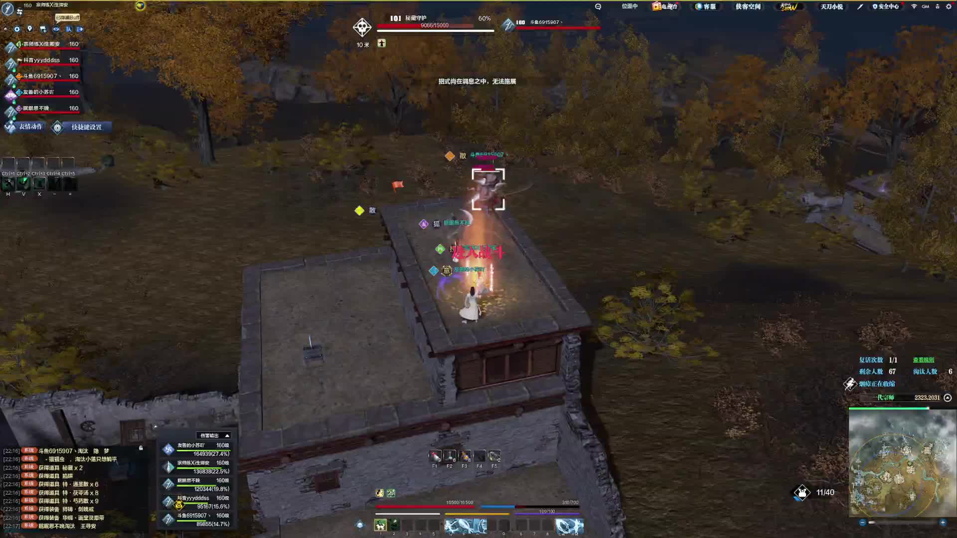 被自己菜哭了 打得啥啊