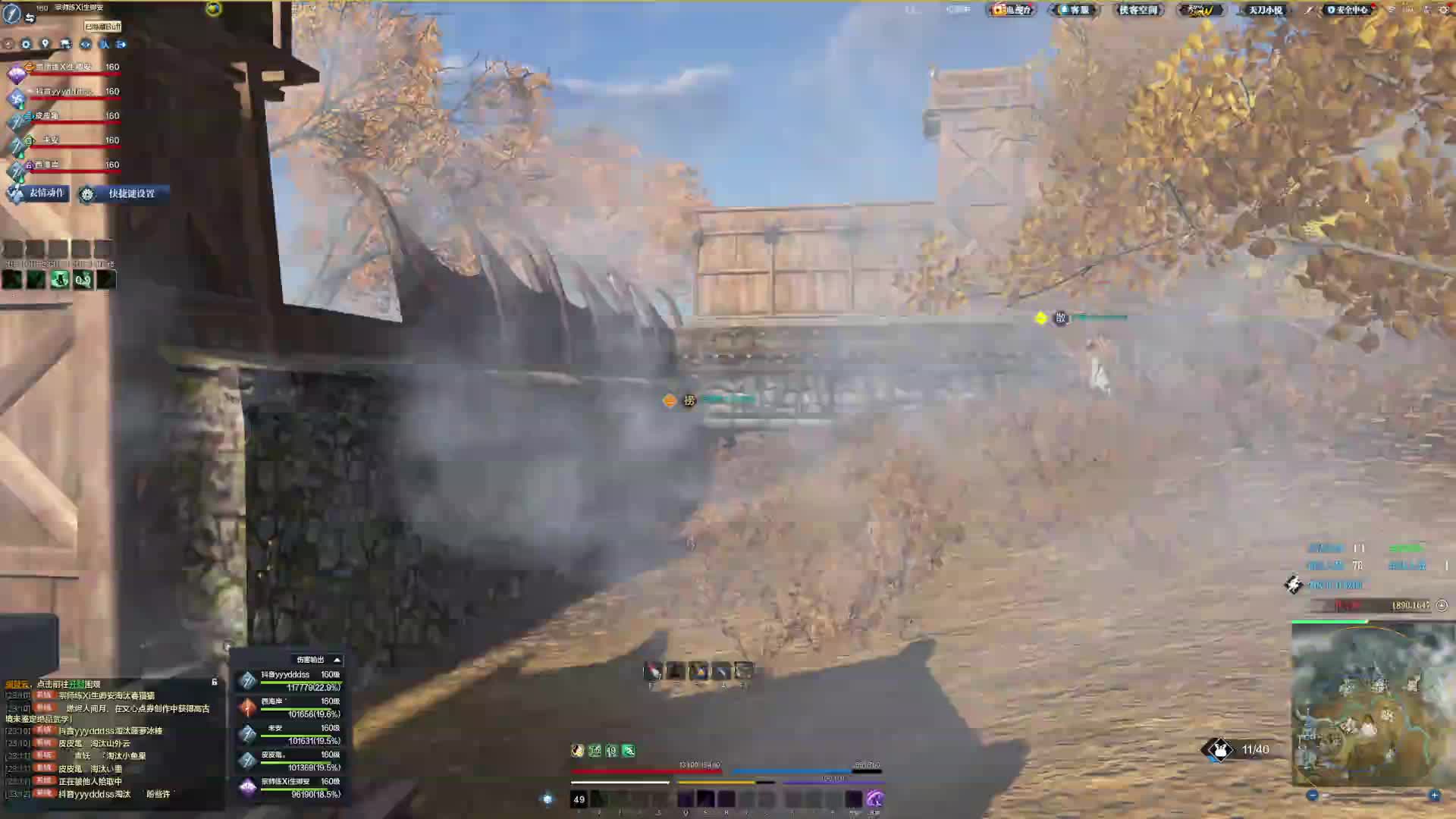 落地撞人家技能上了 无语