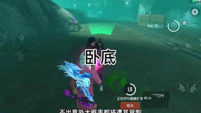 现在的卧底都这么卑微了吗