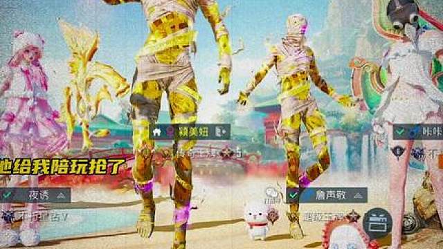 富二代当陪玩来体验生活！