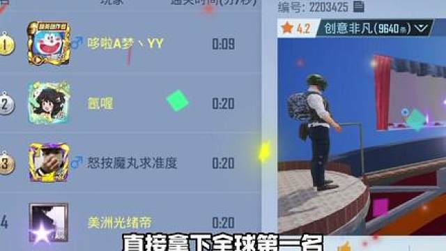 跳长绳过不去就这样玩！