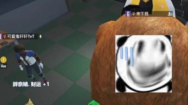 不当老六当流氓，玩的属实挺猖狂…