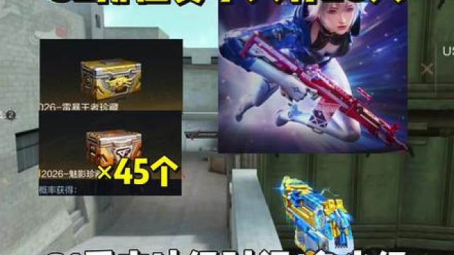 S2排位赛季仅仅只有28天，S1赏金令还能升多少级，赛季末冲级时间