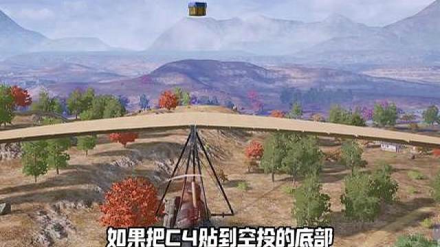 好希望把C4改回原来的部署方式