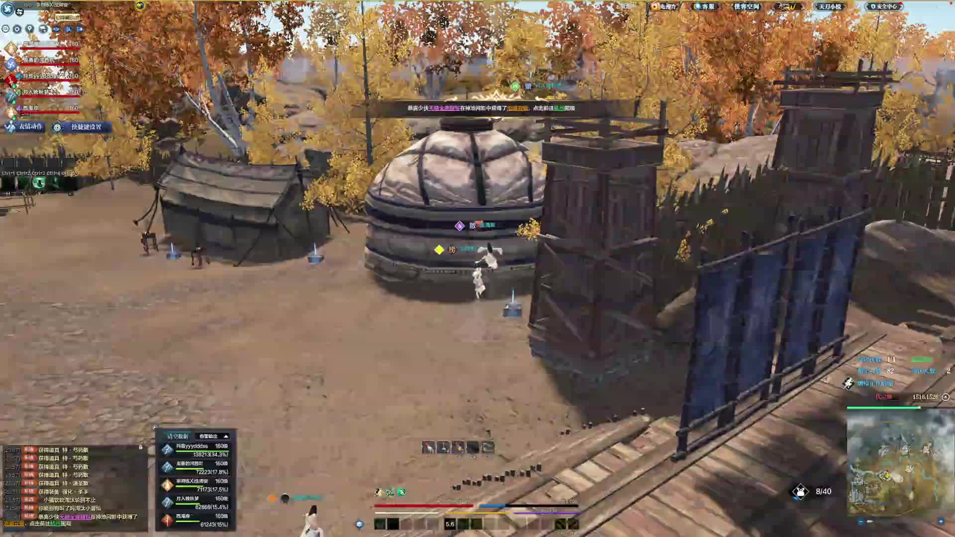 第一天最后一把