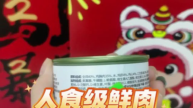 希喂白小罐，玻璃胃猫咪救星