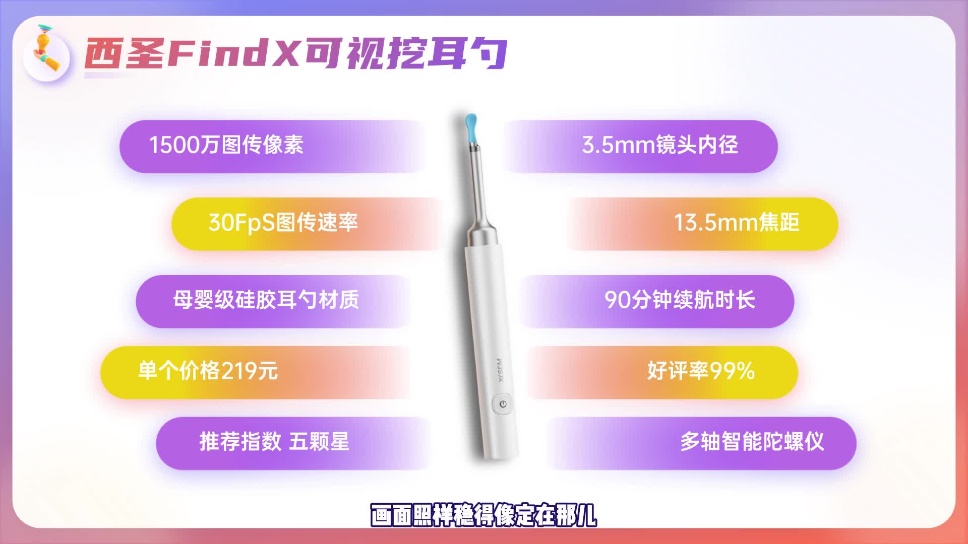 2026可视挖耳勺哪个牌子好？掏耳勺必看清单，西圣、蜂鸟、xlife等耳勺推荐