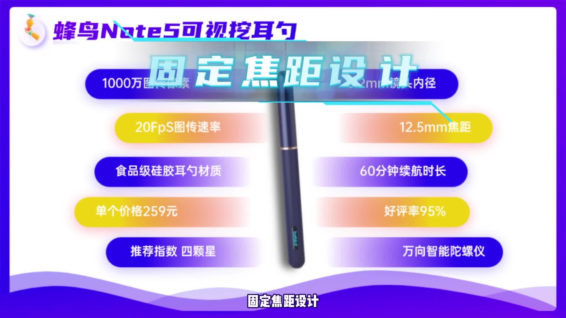 2026年全价可视挖耳勺推荐，挖耳勺保姆级选购攻略，西圣、蜂鸟等掏耳品牌推荐