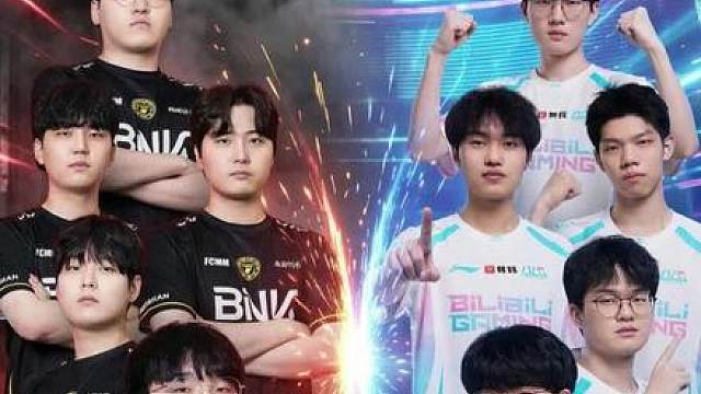 英雄联盟全球先锋赛揭幕战BLGvsBFX。又要爆冷吗？