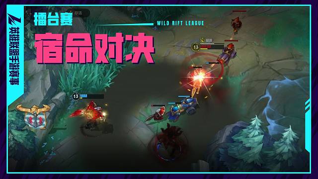 昔日同门，今日终分高下！