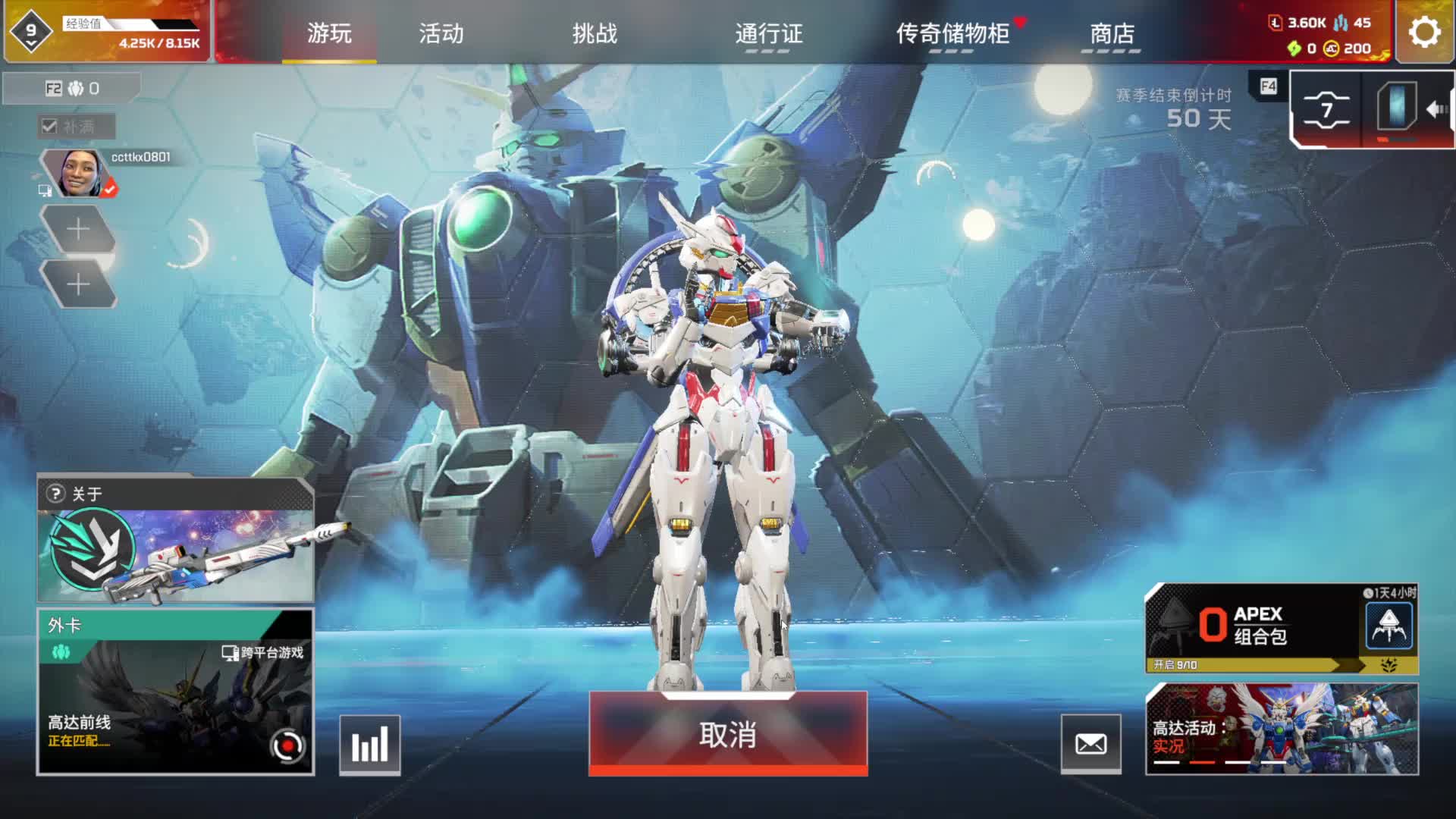 欢迎来到我的直播间片段1