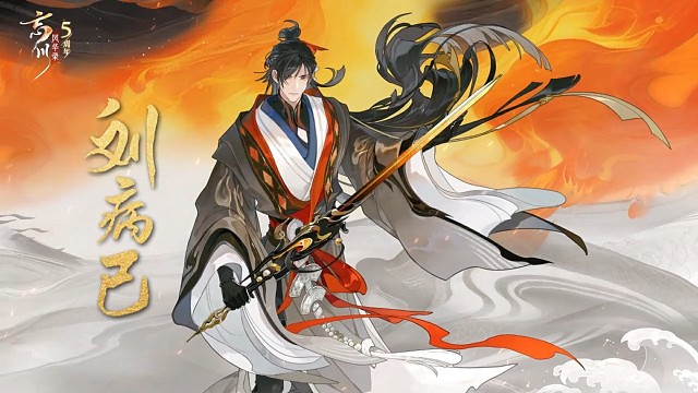 刘病已展示视频放送丨孝宣业垂，信威知吏