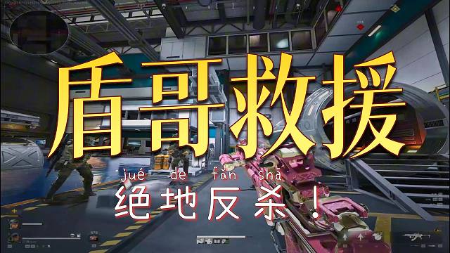 全网寻找两位正义队长