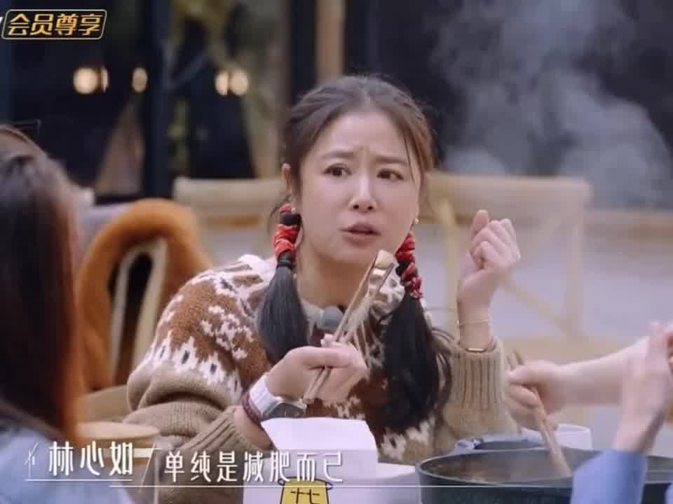 谢娜 林心如 蔡少芬 应采儿 综艺爆笑名场面