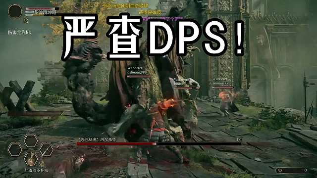 楚河三人带比巴卜开荒老头环，结果连恶兆都过不了，卡了将近一个小时！