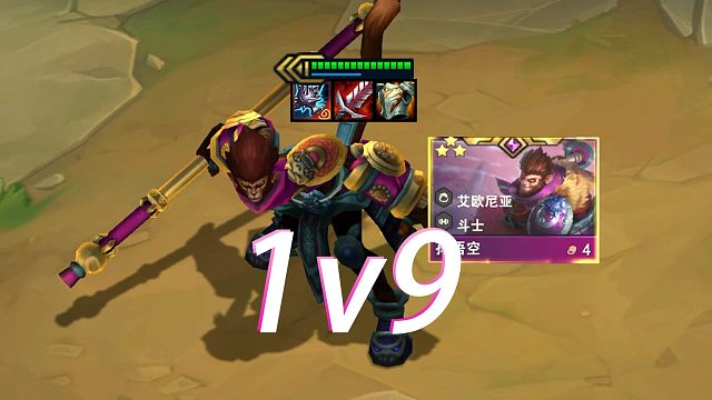 在三彩局，挑战用三星猴子1v9！