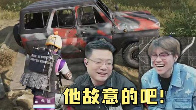 这比长官还捞！0分选手各种逆天操作“他是故意的吧！”