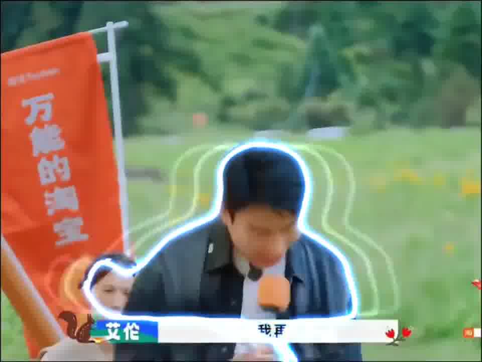 艾伦这一嗓  给我棍哥吓一哆嗦