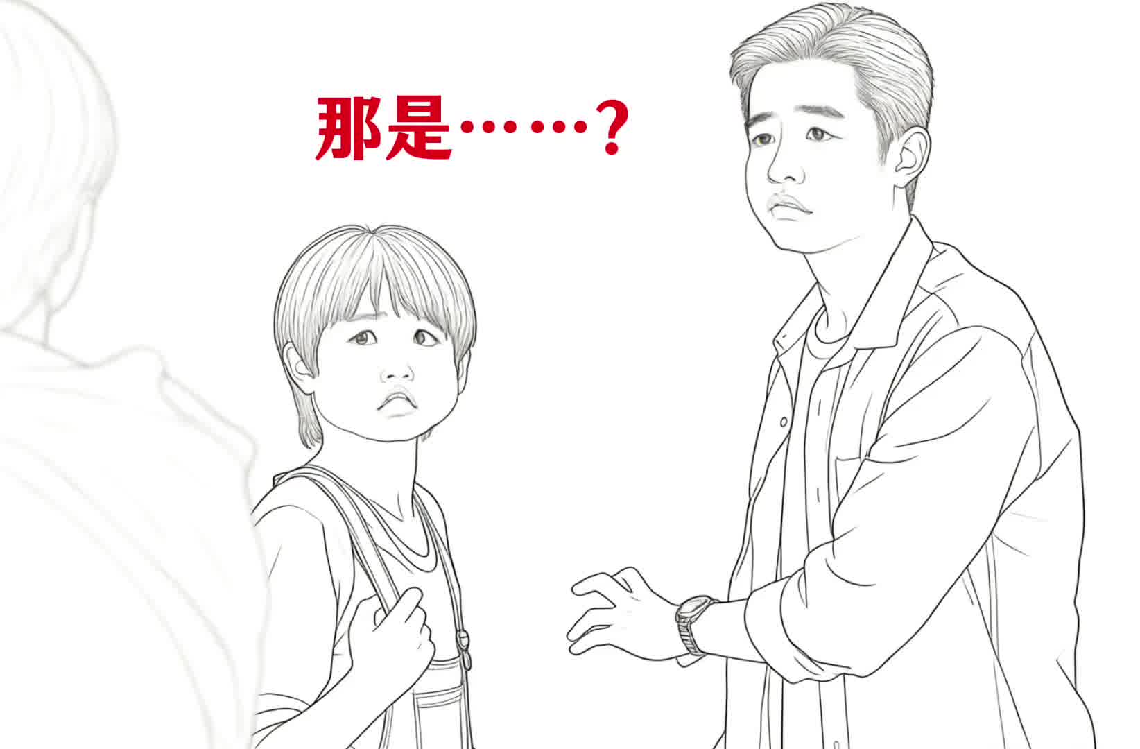 哈哈哈哈我不允许有人没看过 (1)