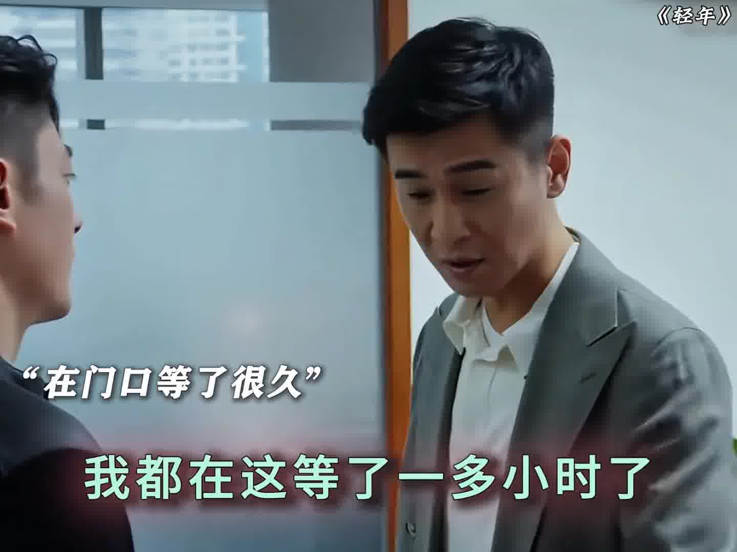 她只是不想见你，不是不想见我