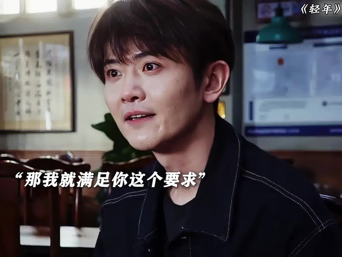 态度好了，你又害怕了，真难搞哦