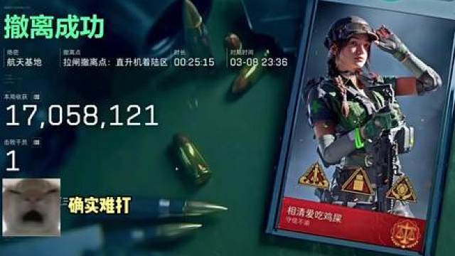 绝密航天真给玩自闭了！