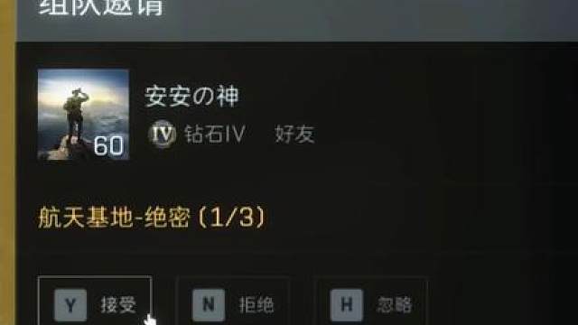 啥意思哦，挑衅我？