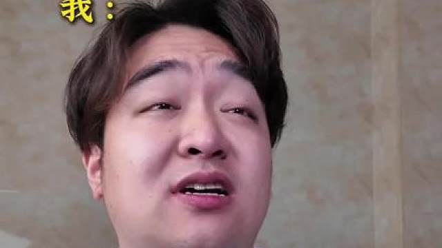 为什么不让好兄弟起全装了