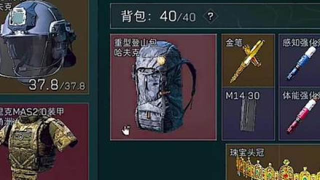 一视频教会大家以小博大赚钱