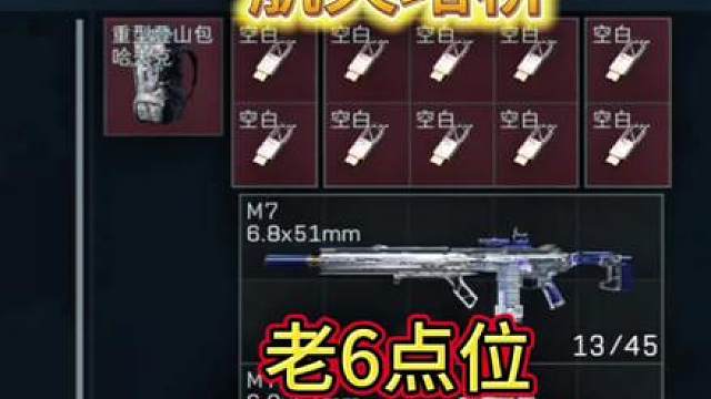 堵桥!打法全面兵法讲解!