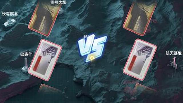 变电站宿舍Vs中控三楼？？你爱谁呢？？