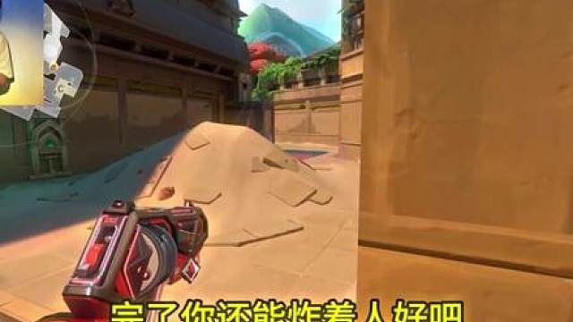 雷兹/莲华古城如何攻防点位（C点篇） 有熟练度的自行调整