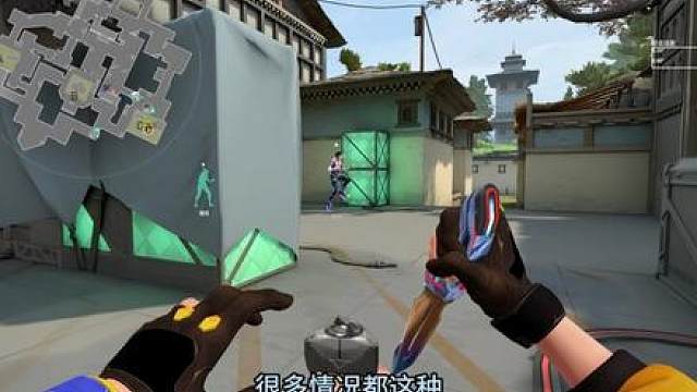 烟哨思路：灵活跑位，提前埋伏。