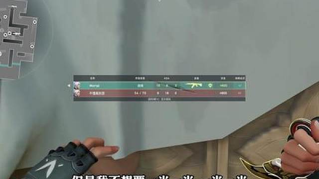 排位遇到妹妹无报点交流 带妹哥单挑致敬一半一半