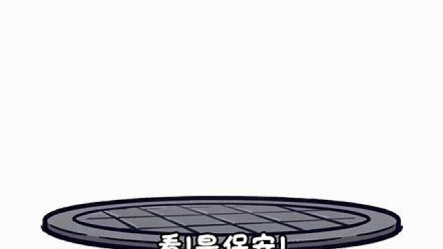 鼠鼠保安正在偷看你的主页...