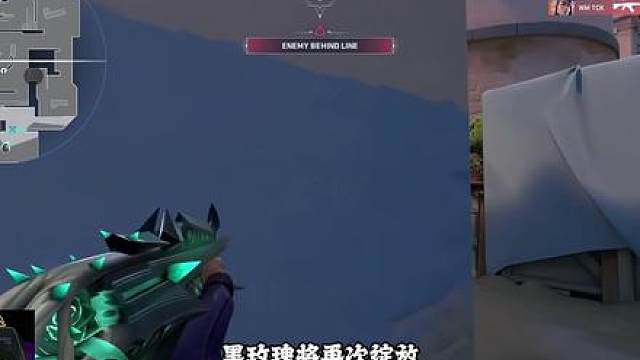 【无畏契约】新赛季护航玫瑰套观感一般 荆棘元素喧宾夺主，链刃家族迎来三代目