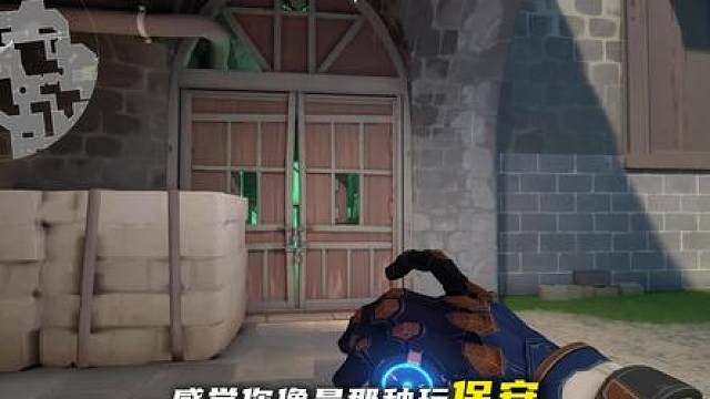 微风岛屿保安B点 顶级阴间又实用的防守道具点位合集 教学