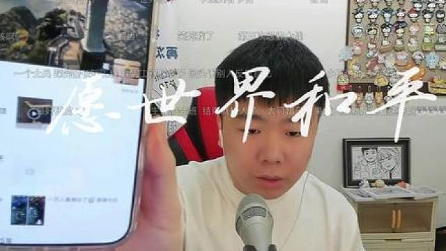 不打不相识 世纪大和解