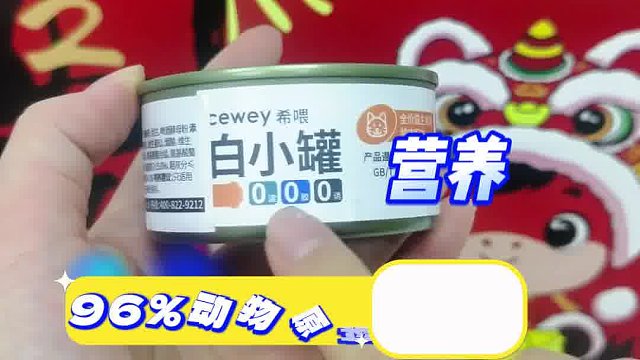 养猫人都囤希喂，适口性没得说