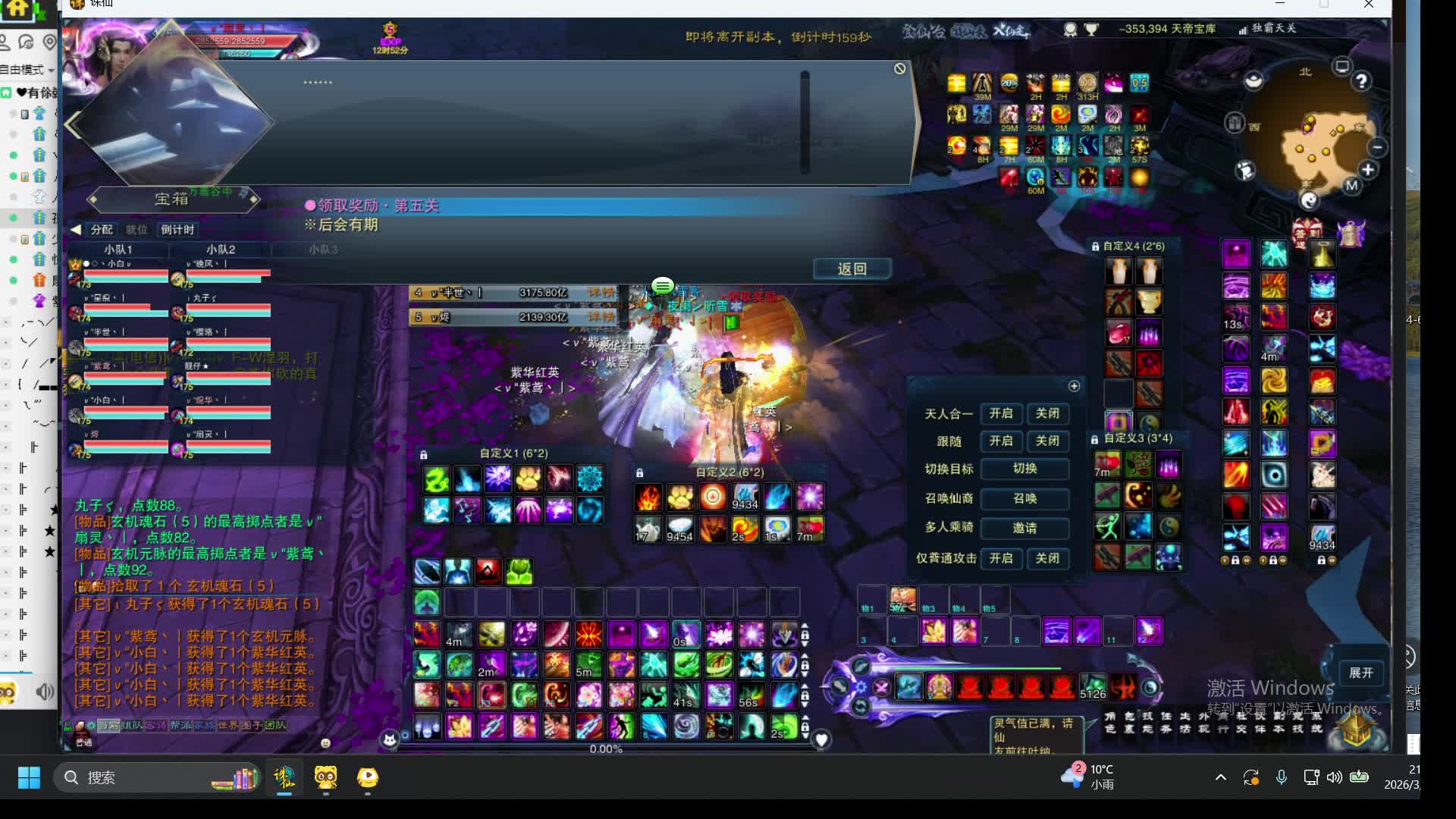 新年快乐吖片段1