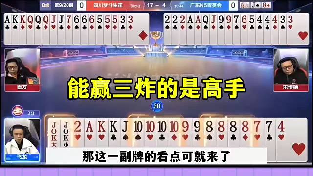 罕见三炸连续开炮