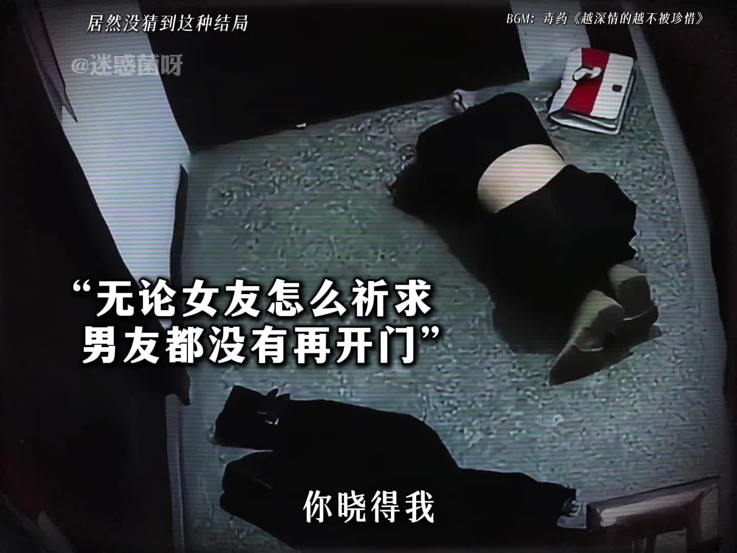 男人情人节抓到老婆和别人开房生气要求与其离婚