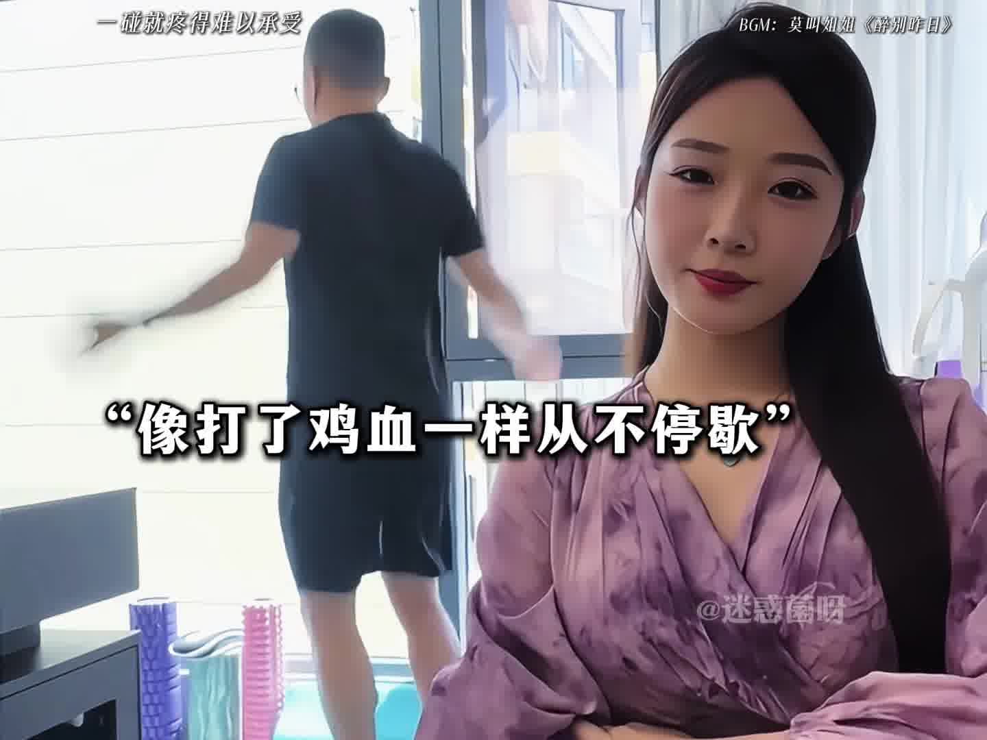 突然开始注重身材管理了