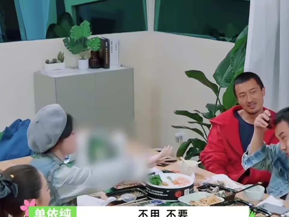 单依纯：胜子我能不能看下你的假发