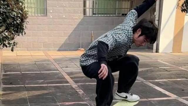 把这个斜坡拿下了