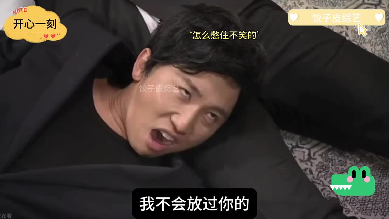 我不信你看过比棒子更搞笑的节目 这笑死我了～