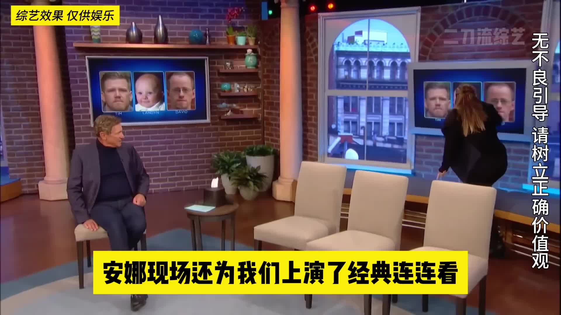 好兄弟老王来袭