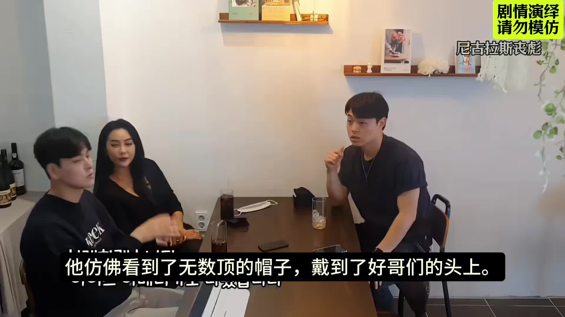 如果你发现好兄弟的未婚妻竟然是电影女主角