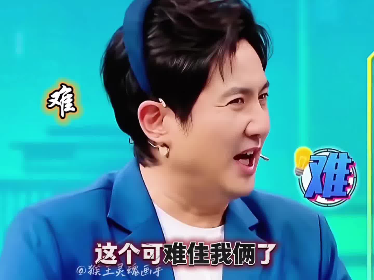 吴彤 -说我就算了，一下子猜出来就很尴尬了