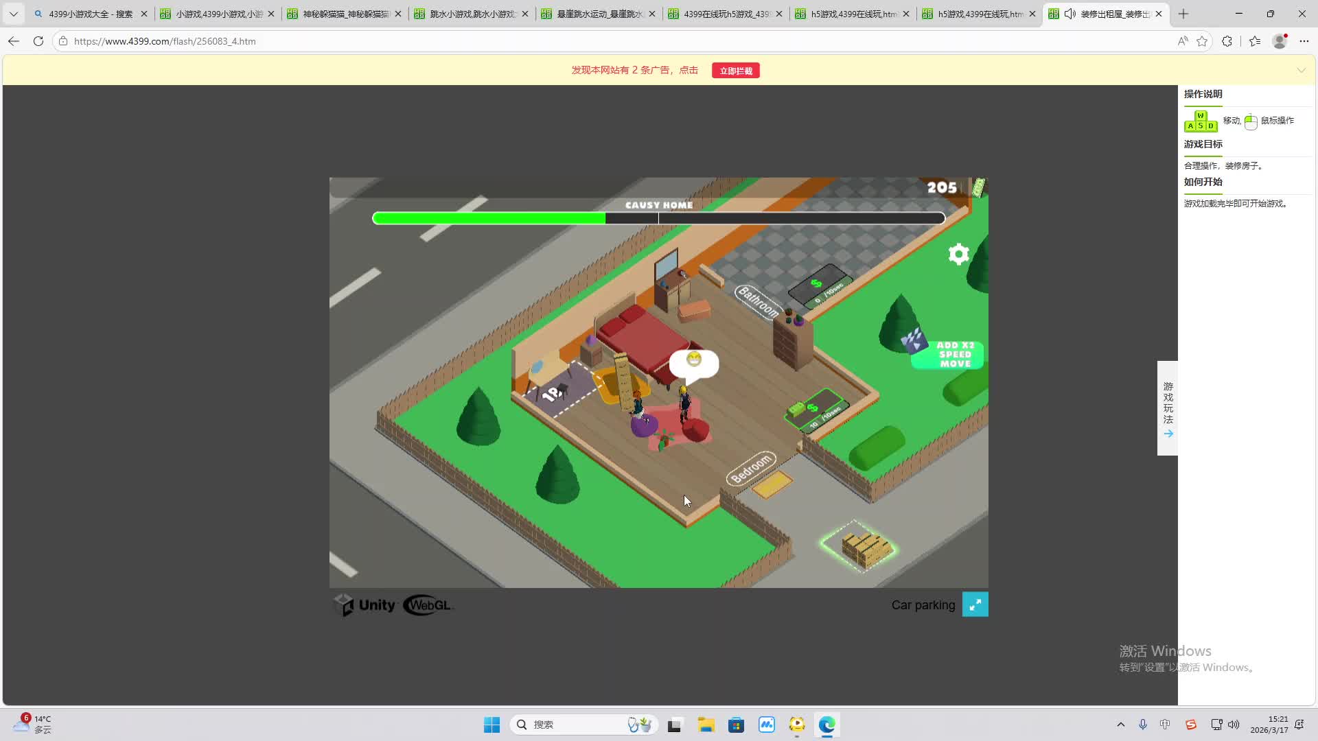 铁面将军直播间-片段1